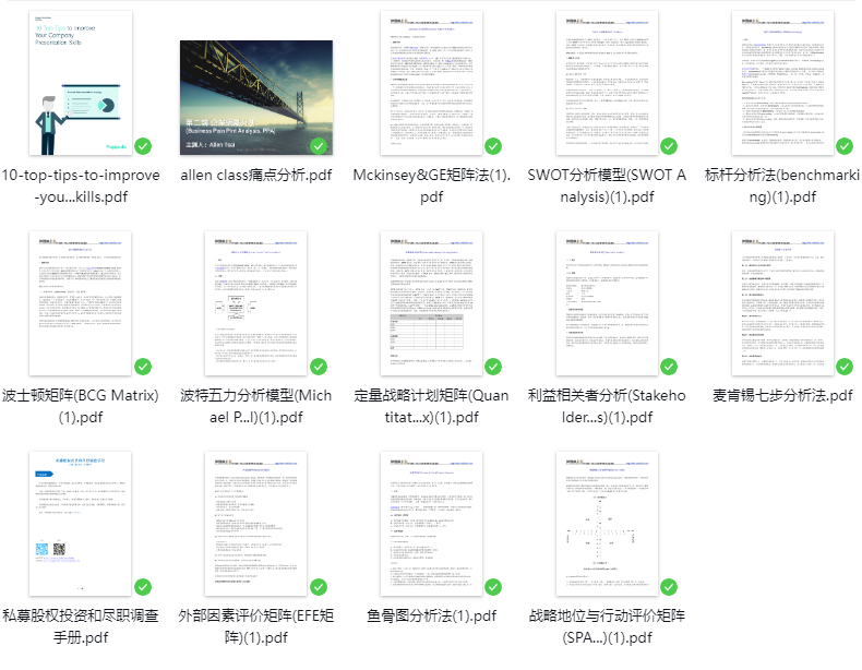IEO/NEC经济竞赛双子星组队ing，贝赛思/德威/深国交等学霸邀您组队！内附择赛指南！