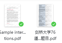 重磅发布！2026《卫报》英国大学排名出炉，最大黑马竟是它！