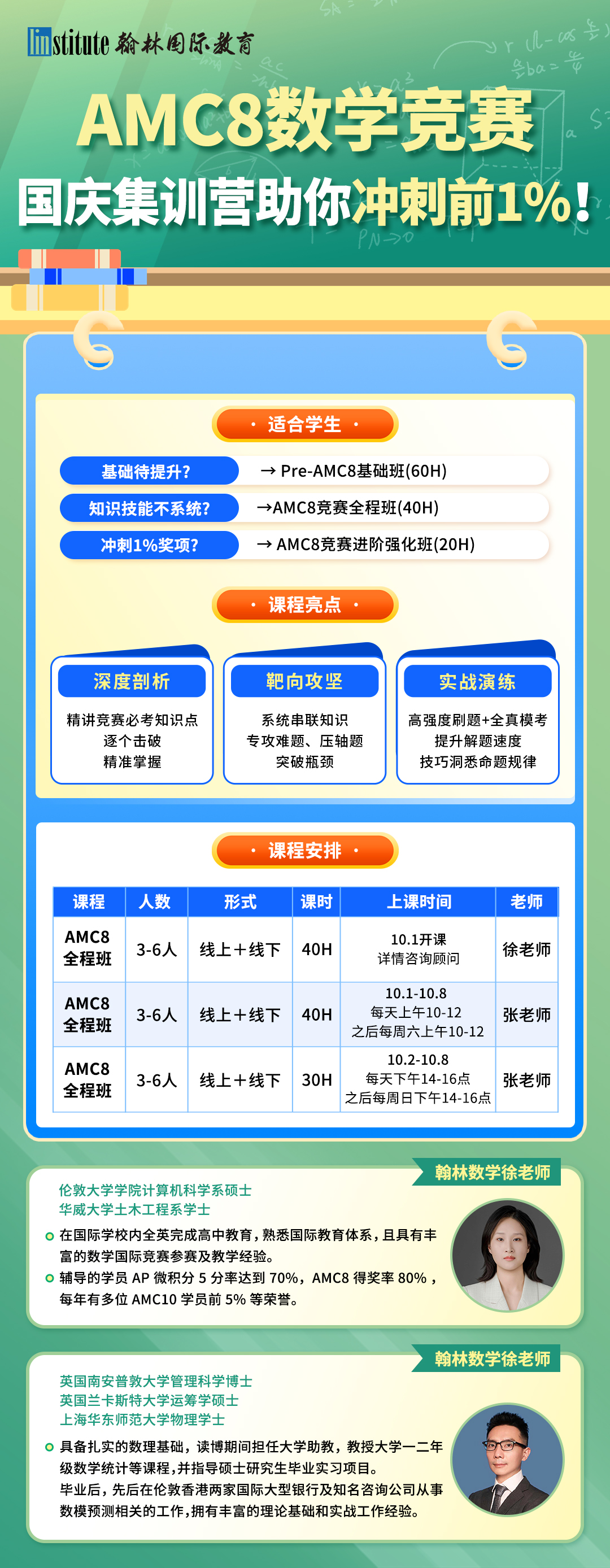 重磅发布！2026《卫报》英国大学排名出炉，最大黑马竟是它！