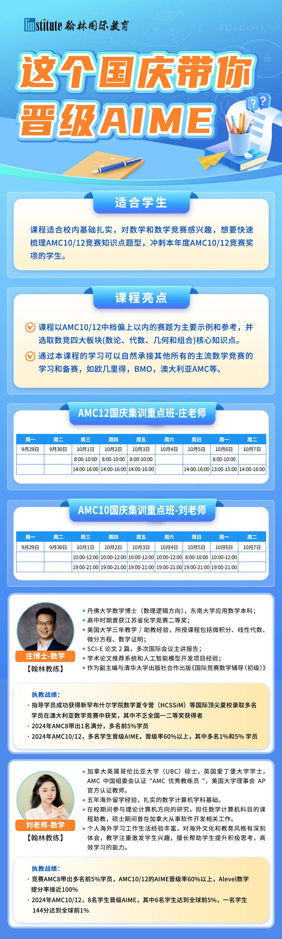 重磅发布！2026《卫报》英国大学排名出炉，最大黑马竟是它！