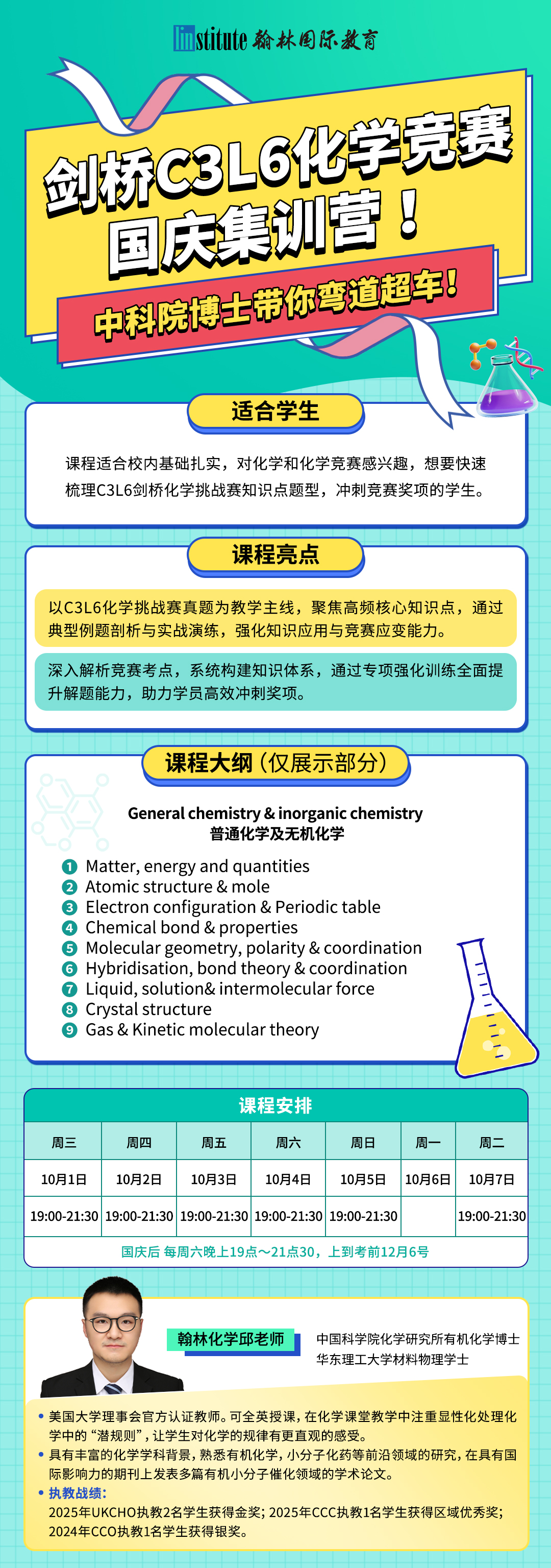 重磅发布！2026《卫报》英国大学排名出炉，最大黑马竟是它！