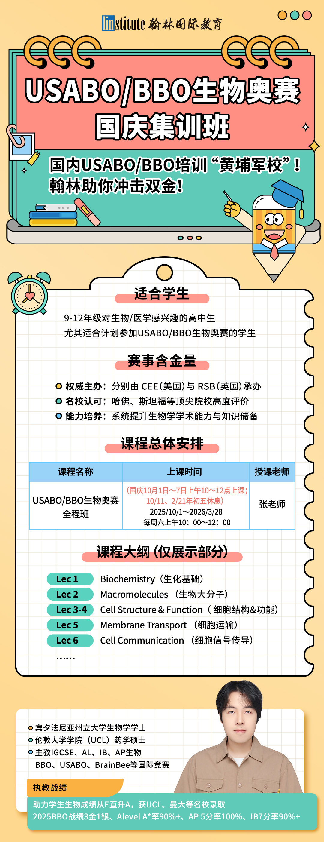重磅发布！2026《卫报》英国大学排名出炉，最大黑马竟是它！