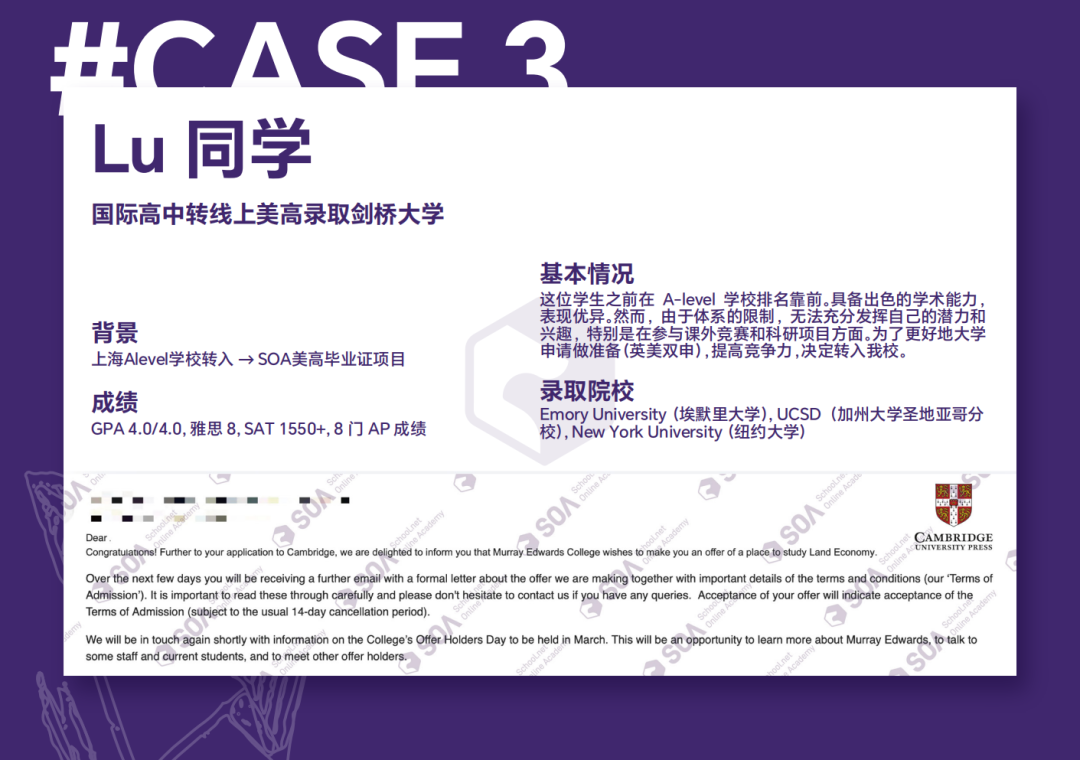 剑桥突然“不收托?！?？2026Fall考生仅剩7个月抢救期，附最全替代方案！