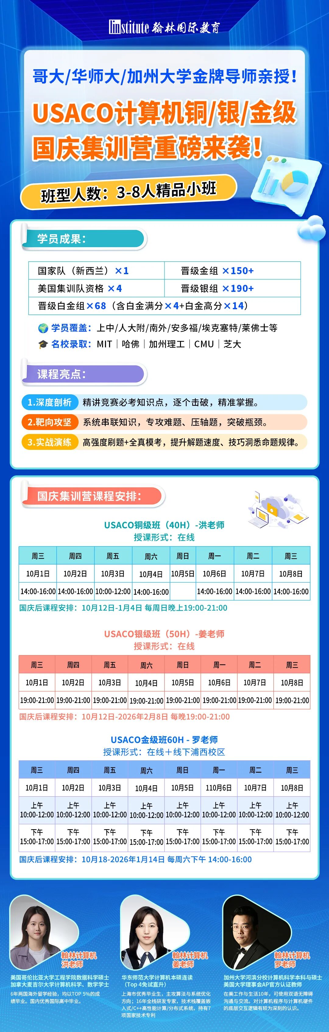 美本名校学费破9万！家庭收入20万以下可免费读？2026Fall学费趋势解读！