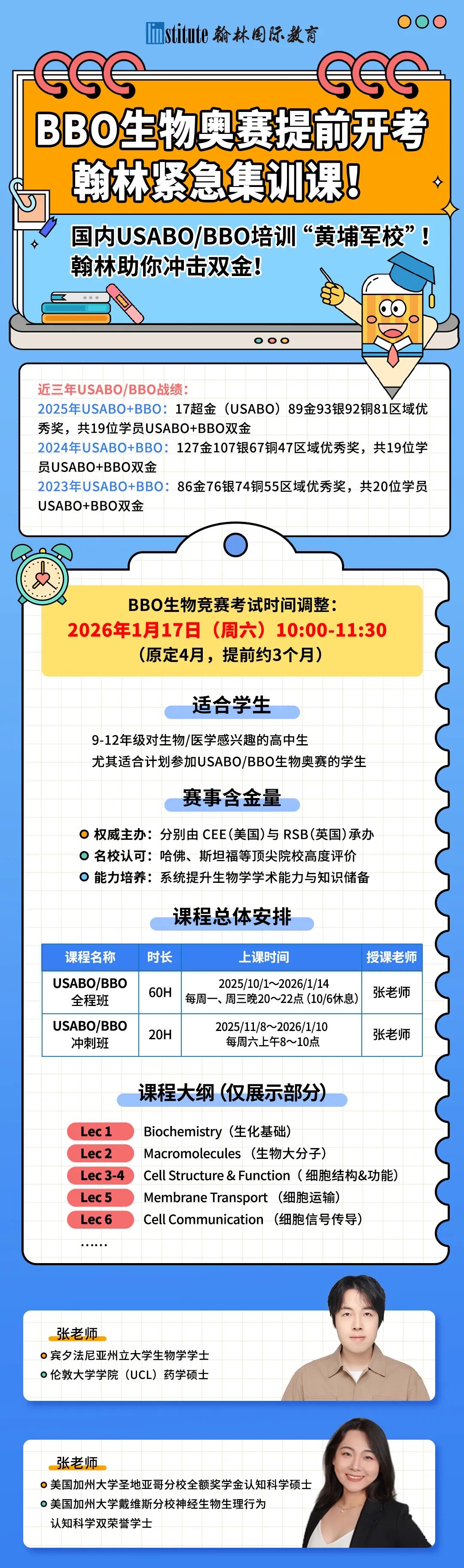 美本名校学费破9万！家庭收入20万以下可免费读？2026Fall学费趋势解读！