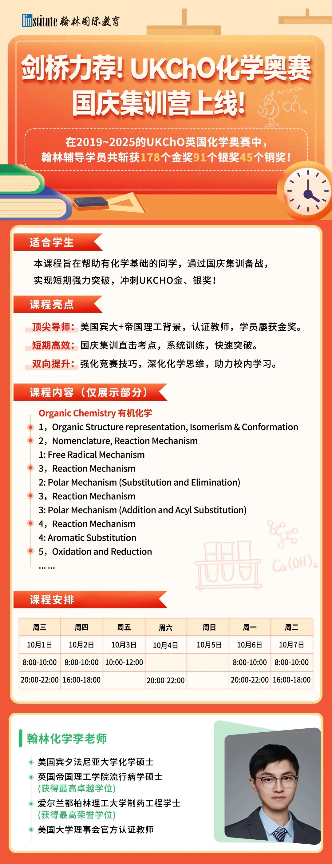 美本名校学费破9万！家庭收入20万以下可免费读？2026Fall学费趋势解读！