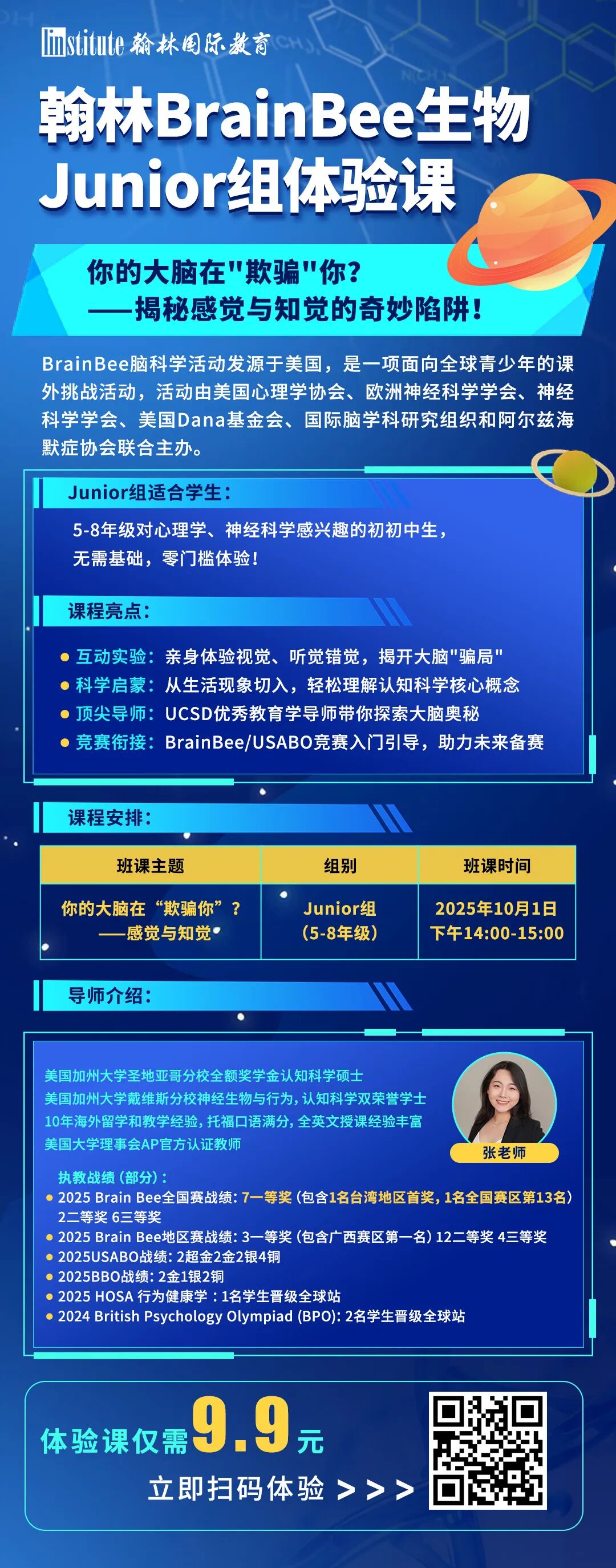 美本名校学费破9万！家庭收入20万以下可免费读？2026Fall学费趋势解读！