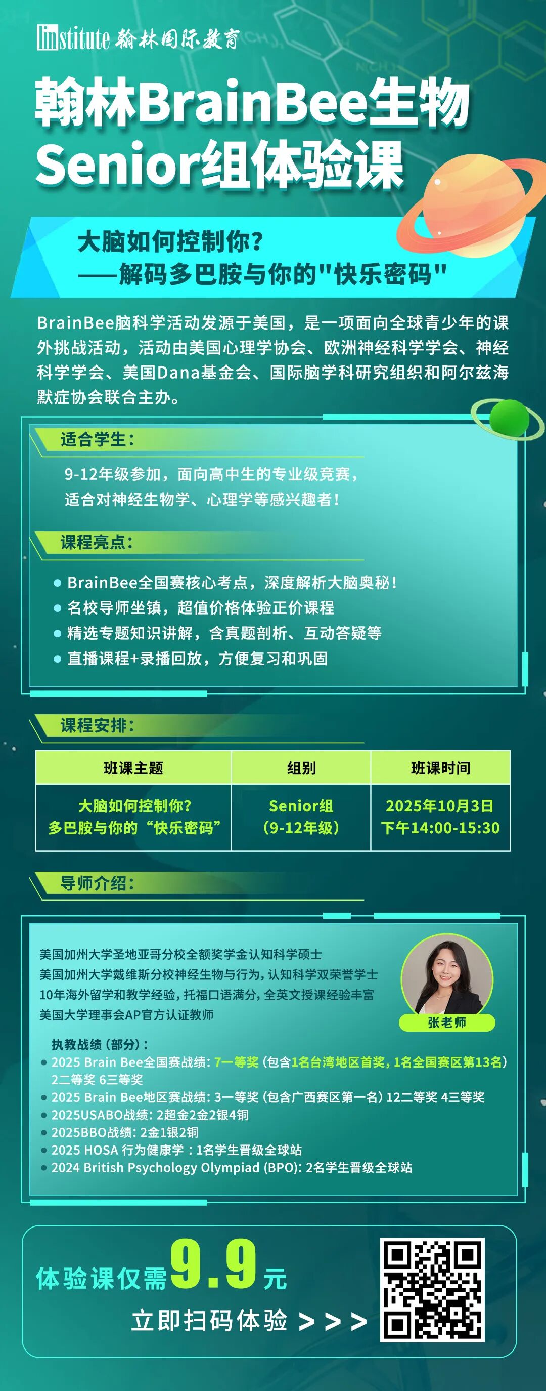 美本名校学费破9万！家庭收入20万以下可免费读？2026Fall学费趋势解读！
