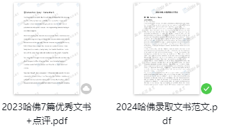刚刚！2026U.S.News全美最佳大学发布！