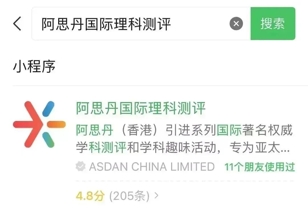 澳洲AMC考试结束！今年考试难度如何？速来预约领取真题答案+视频解析！