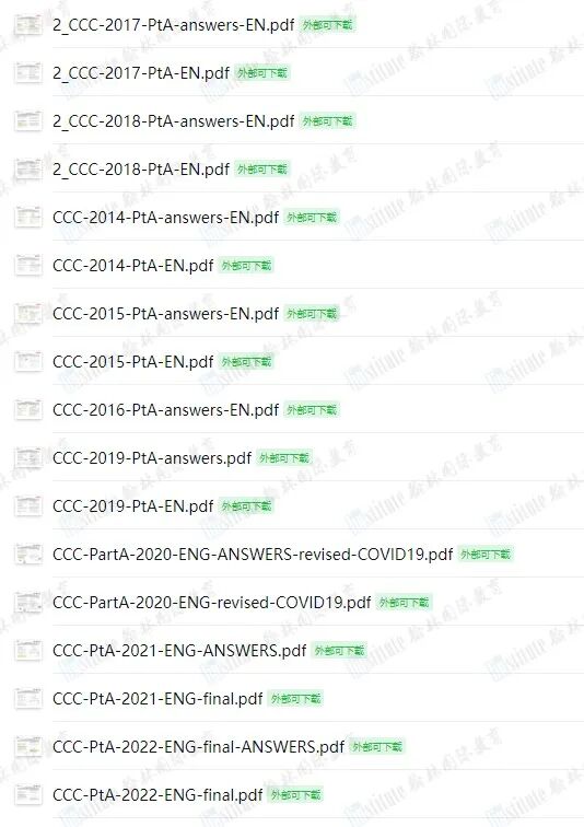 化学er闭眼冲！UKChO/CCO/USNCO...冲击牛剑藤校的金钥匙！