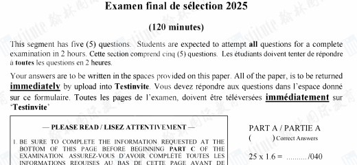 2026CCC加拿大化学竞赛真题免费领！计算题占六成，今年难度是升是降？