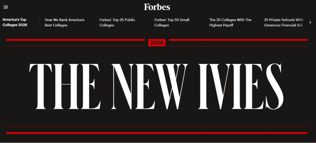 2026福布斯「新常春藤」名单出炉！AI能力成雇主新宠！