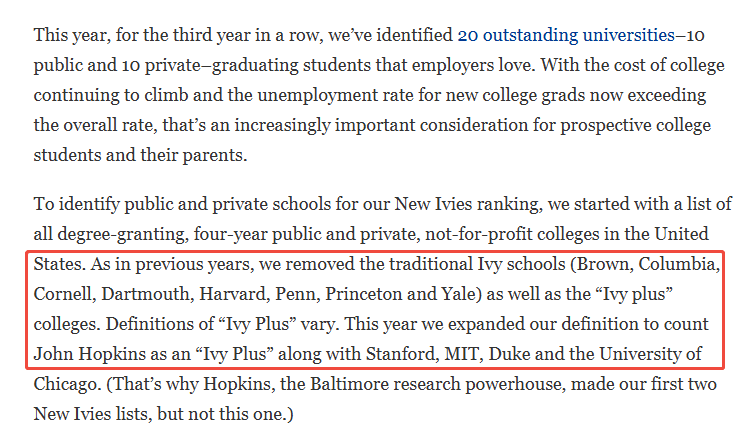 2026福布斯「新常春藤」名单出炉！AI能力成雇主新宠！