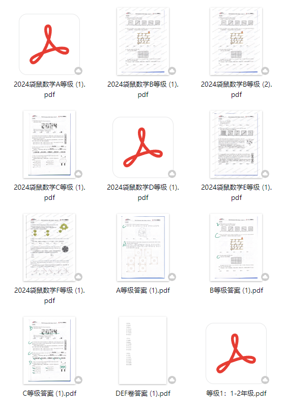 3-8年级学生如何选择合适的数学竞赛？AMC8/袋鼠数学/澳洲AMC/ SASMO...八大低龄赛事一篇搞懂