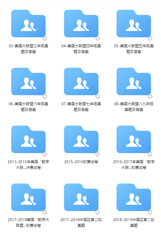 3-8年级学生如何选择合适的数学竞赛？AMC8/袋鼠数学/澳洲AMC/ SASMO...八大低龄赛事一篇搞懂