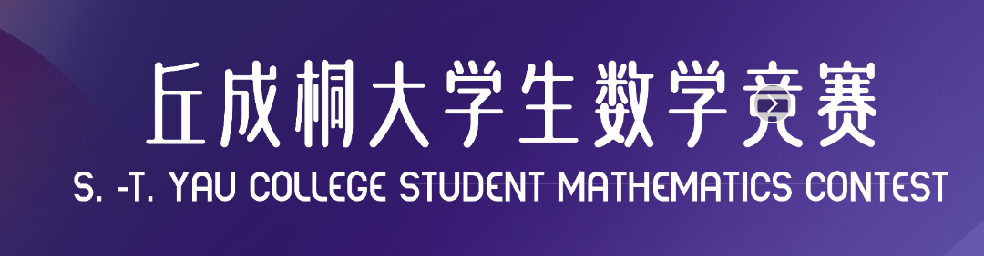 三位华人女数学家登顶“科学界奥斯卡”！两位毕业于上海中学！