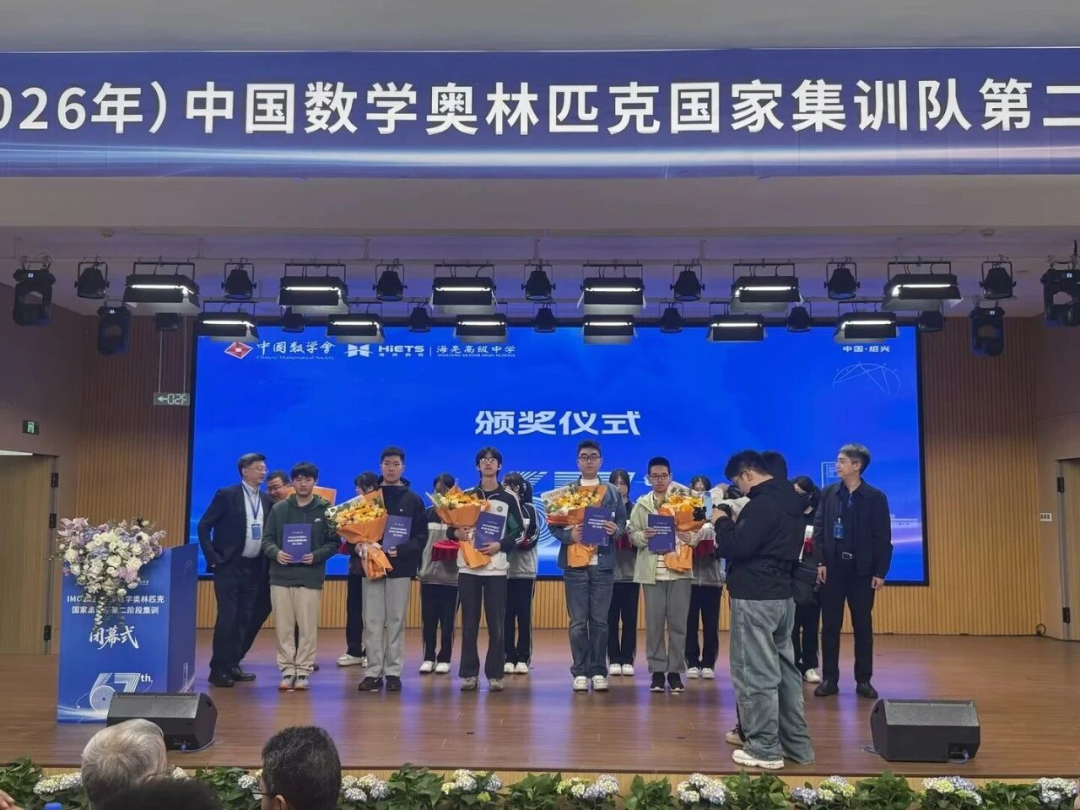 三位华人女数学家登顶“科学界奥斯卡”！两位毕业于上海中学！