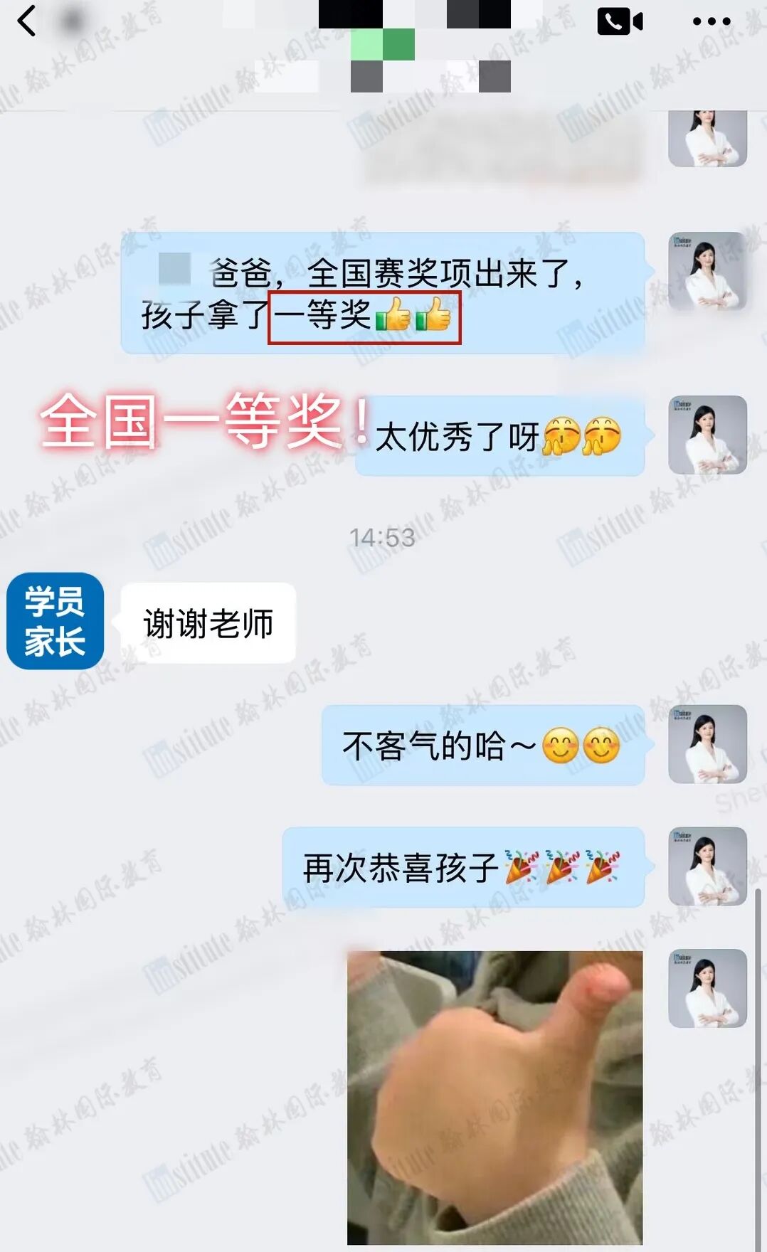 全國第2/8/11/13名！翰林學員斬獲BrainBee腦科學國賽多項高名次！