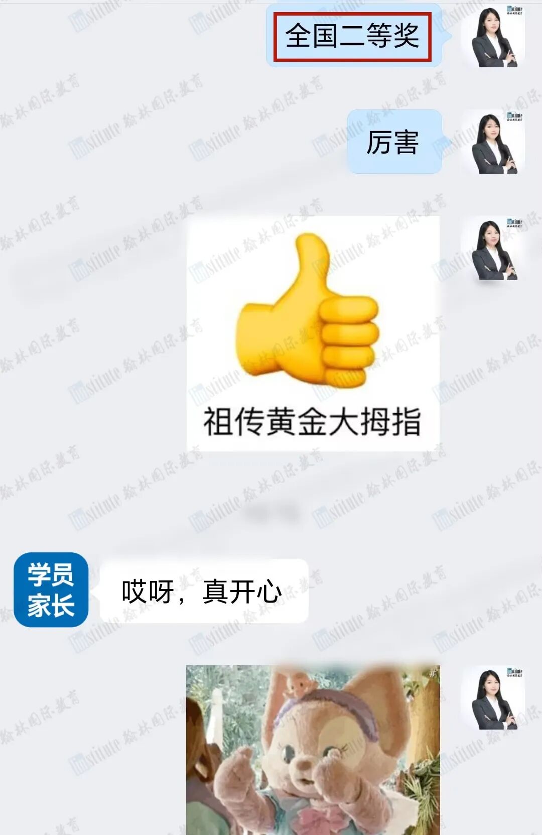 全國第2/8/11/13名！翰林學員斬獲BrainBee腦科學國賽多項高名次！