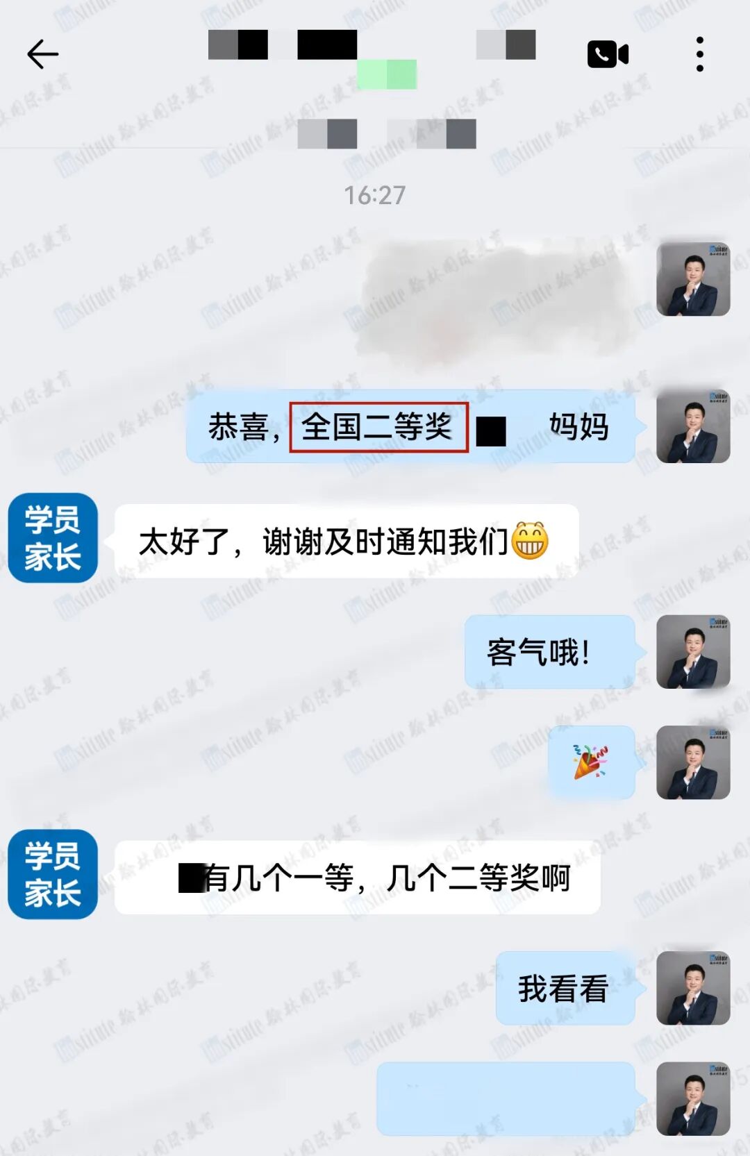 全國第2/8/11/13名！翰林學員斬獲BrainBee腦科學國賽多項高名次！