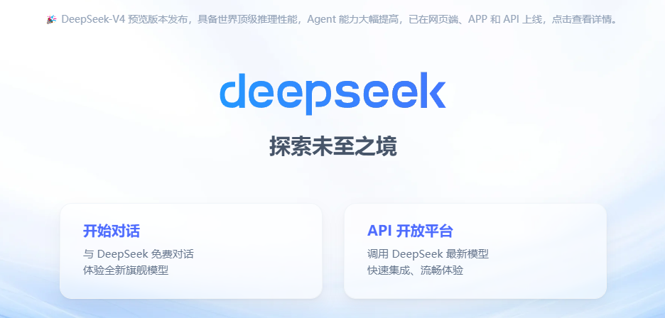 2026斯坦福AI指數報告發布！算法思維不可替代，競賽助力名校之路！