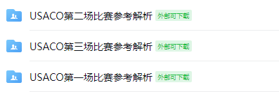 2026斯坦福AI指數報告發布！算法思維不可替代，競賽助力名校之路！