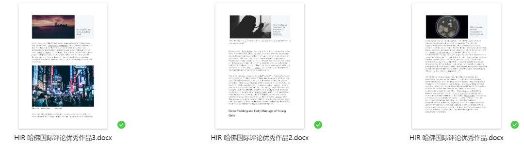 HIR哈佛國(guó)際評(píng)論寫(xiě)作2026春季賽題發(fā)布！7-12年級(jí)均可沖！