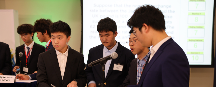 NEC经济学挑战新赛季开启！你的“经济学盟友”，等你共攀学术高峰！