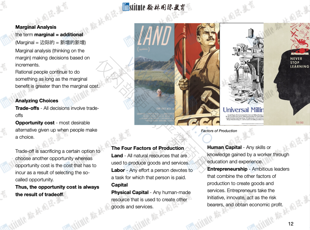 NEC经济学挑战新赛季开启！你的“经济学盟友”，等你共攀学术高峰！