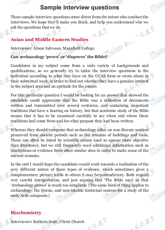 申请必看！2027年剑桥大学入学要求发布！新增专业、笔试更新、托福政策全解读！