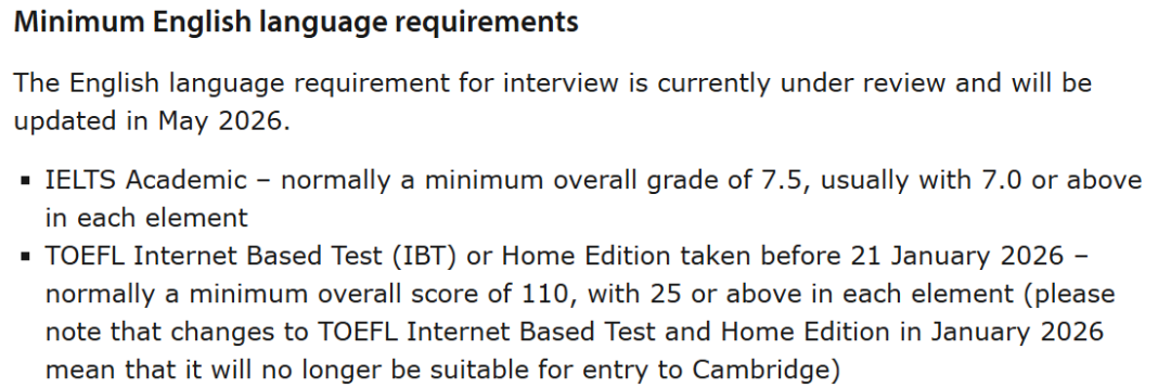申请必看！2027年剑桥大学入学要求发布！新增专业、笔试更新、托福政策全解读！