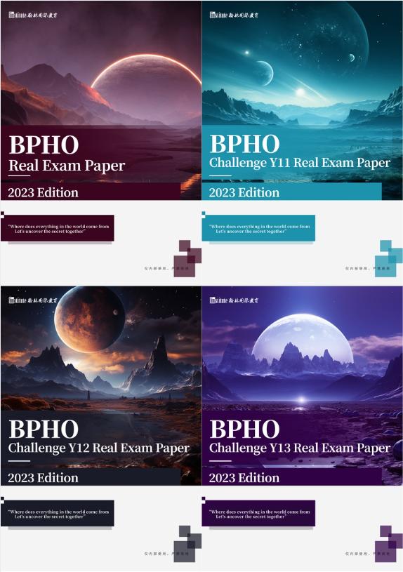 2026 BPhO物理奥赛新赛季启动！海外赛区 R0 一键直通 Round 1！