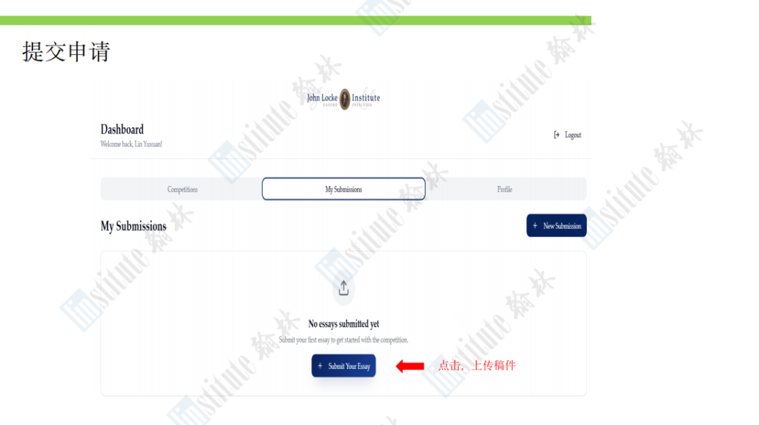 4月30日截止！2026 John Locke写作竞赛【延迟报名】通道即将关闭！