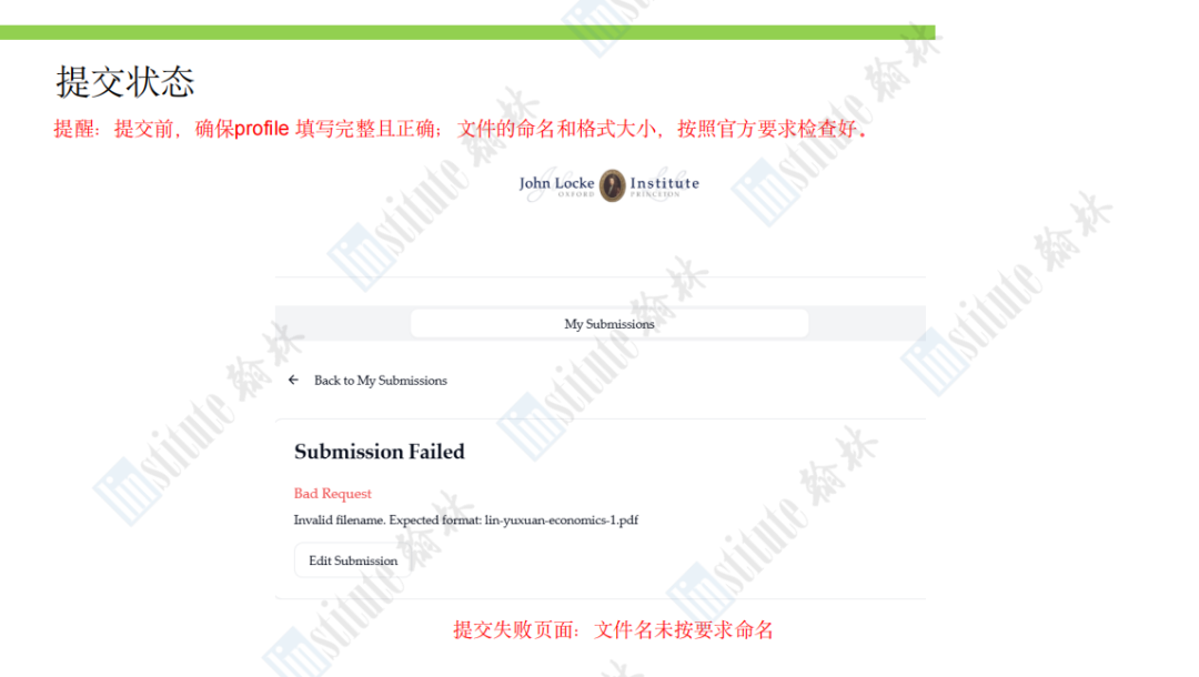 4月30日截止！2026 John Locke写作竞赛【延迟报名】通道即将关闭！