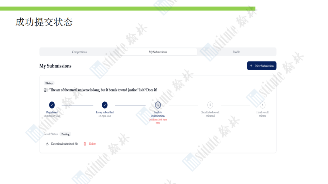 4月30日截止！2026 John Locke写作竞赛【延迟报名】通道即将关闭！