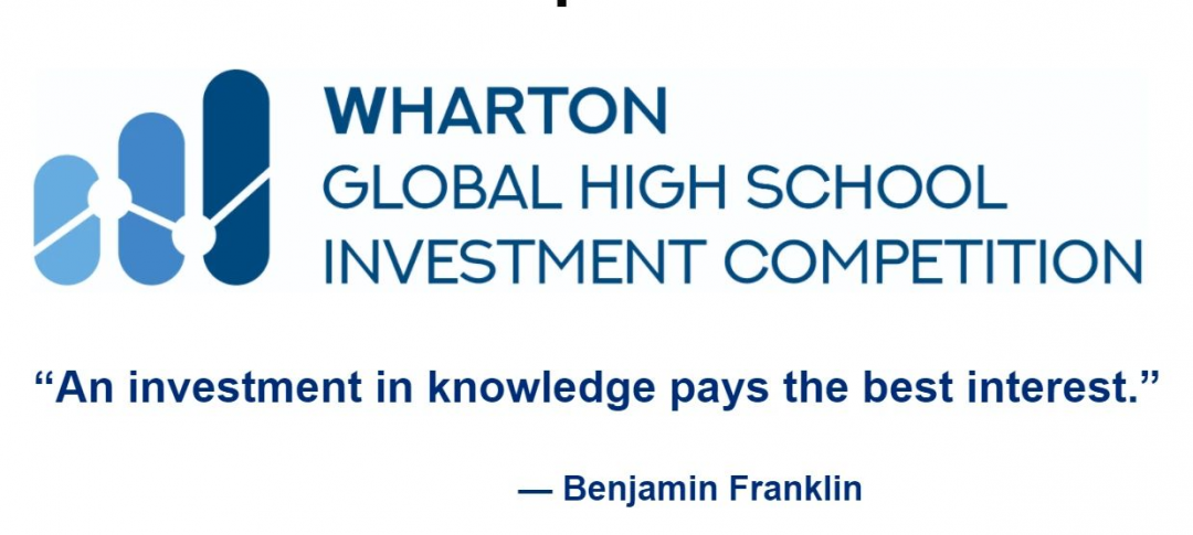 SIC/BPA/WGHS/钻石DC/哥大MEC/DECA六大商科国际竞赛，深度解析！