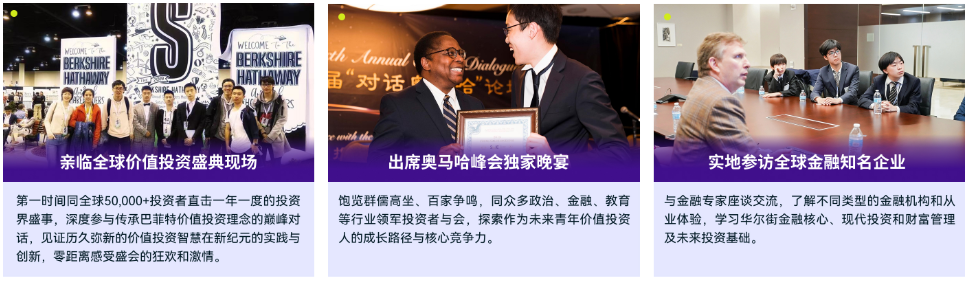 SIC投资挑战赛2026新赛季启动！6月1日报名截止，翰林学霸队友火热招募中