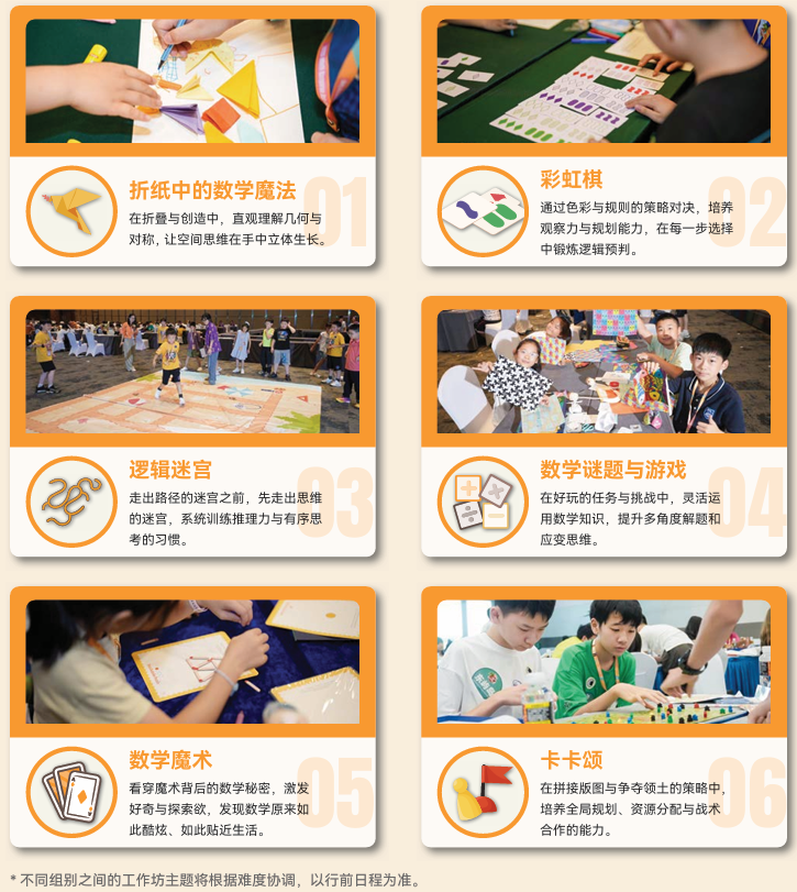 2026袋鼠数学放榜！翰林学员斩获14超金15金！附考后进阶规划全解析~