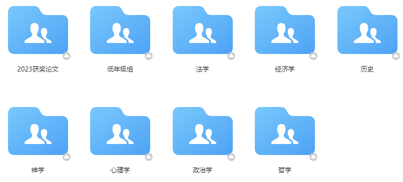 John Locke/马歇尔/IEA/纽约时报/HIR，五大国际写作竞赛全面解析！