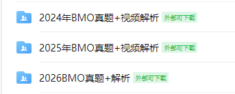 AMC/欧几里得/BMO...七大国际数学赛事大盘点，哪个才是你申请的“王牌”？