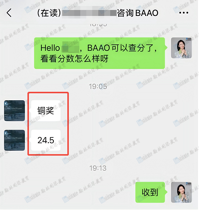 1金1銀2銅！BAAO英國天文學與天體物理學奧賽放榜！恭喜翰林學員！