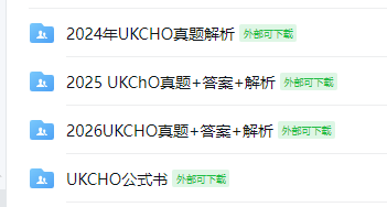 藤校牛劍剛需！30+主流國際競賽【100G備考福利包】免費領取！科學備考高效突圍！