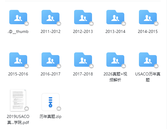 藤校牛劍剛需！30+主流國際競賽【100G備考福利包】免費領取！科學備考高效突圍！