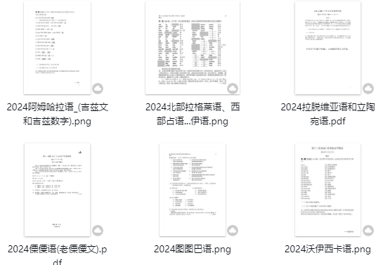 藤校牛劍剛需！30+主流國際競賽【100G備考福利包】免費領取！科學備考高效突圍！