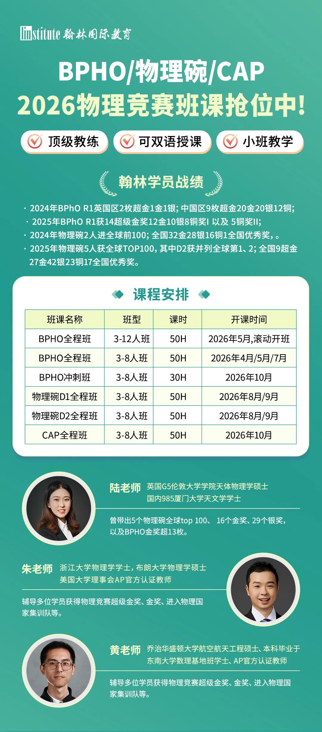 安多佛、埃克塞特等頂尖美高2026推薦書單公開！