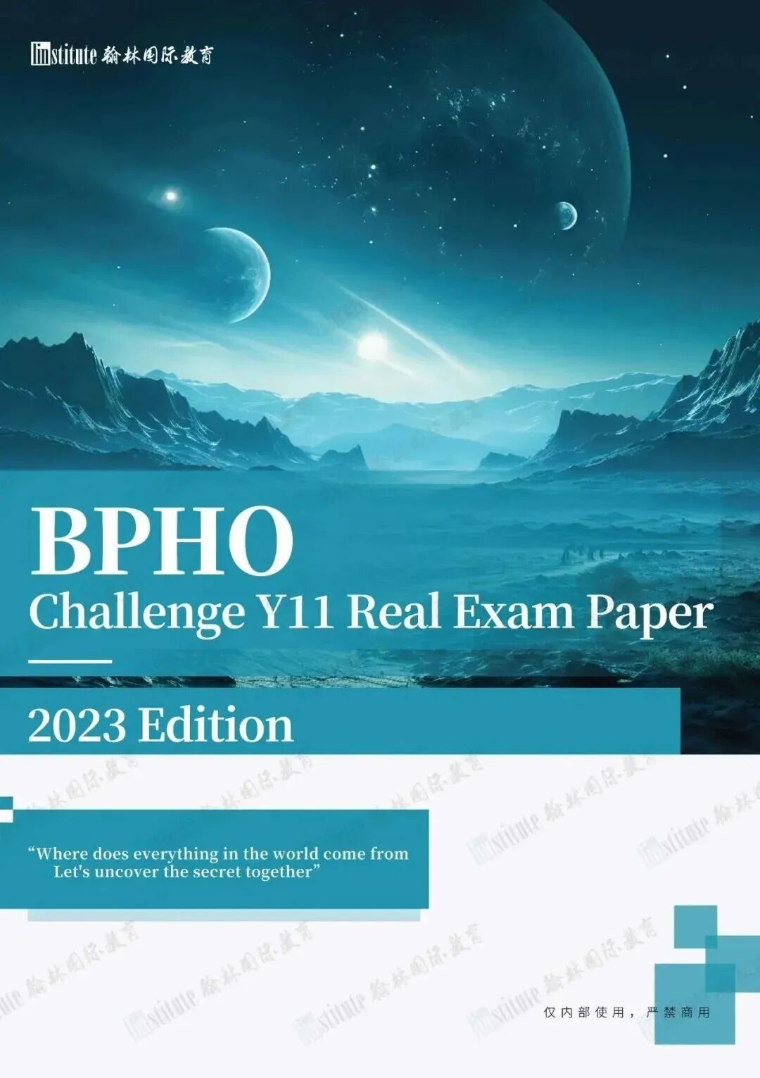 2026年BPHO物理奧賽R0海外賽道報名開啟！國際學(xué)生晉級R1新路徑！
