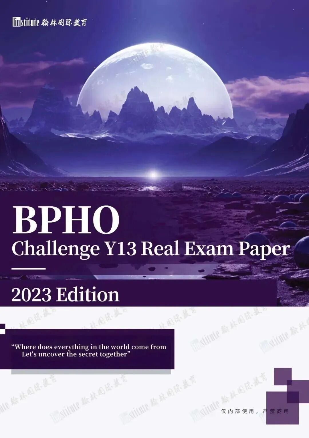 2026年BPHO物理奧賽R0海外賽道報名開啟！國際學(xué)生晉級R1新路徑！