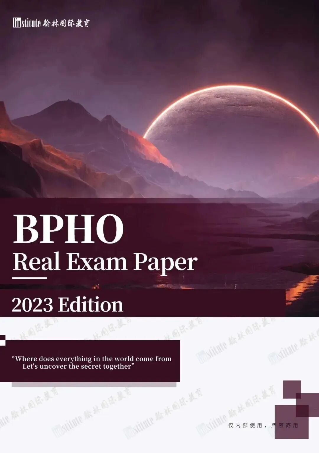 2026年BPHO物理奧賽R0海外賽道報名開啟！國際學(xué)生晉級R1新路徑！