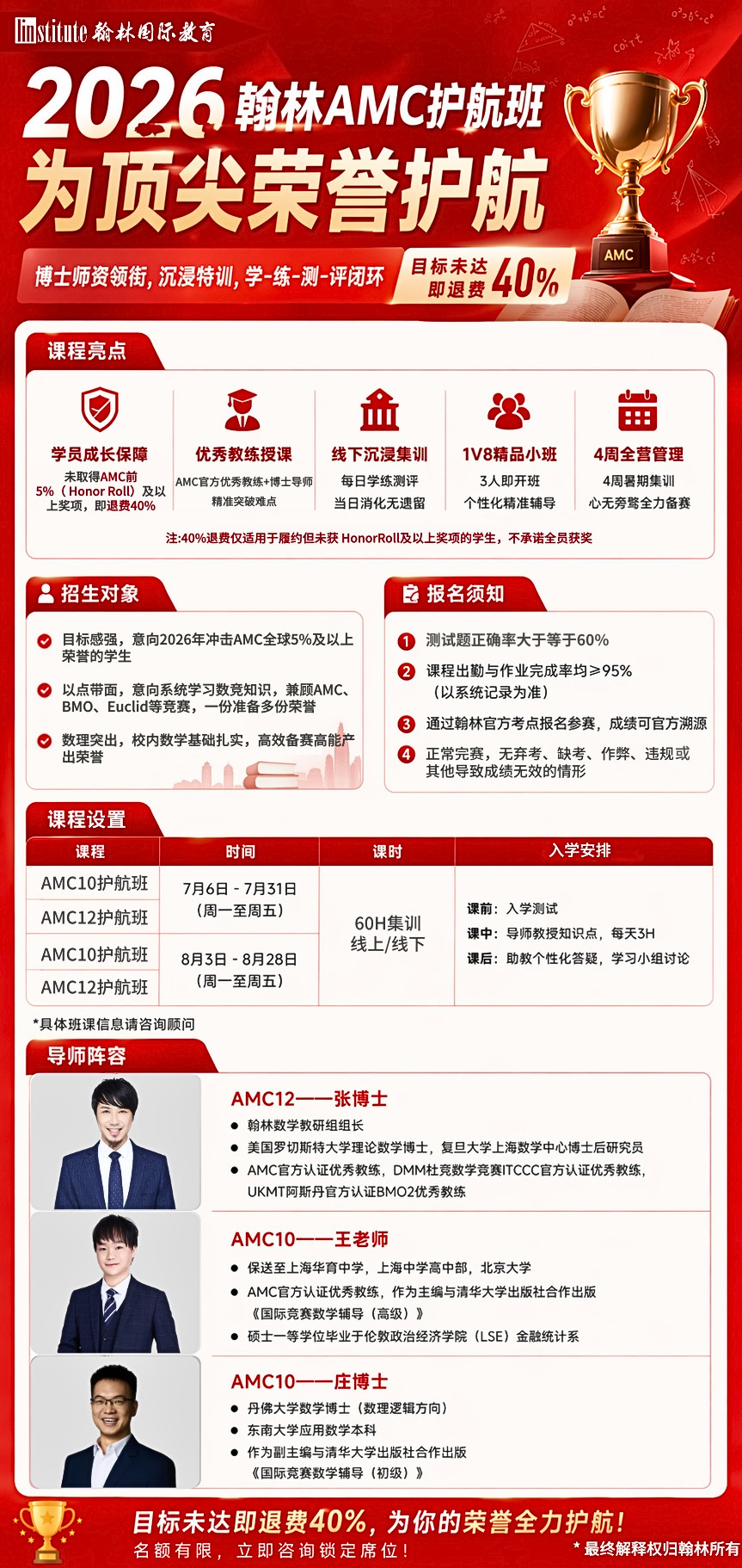 哈佛官方推薦書單曝光！原來普娃和藤校娃的差距還有閱讀！